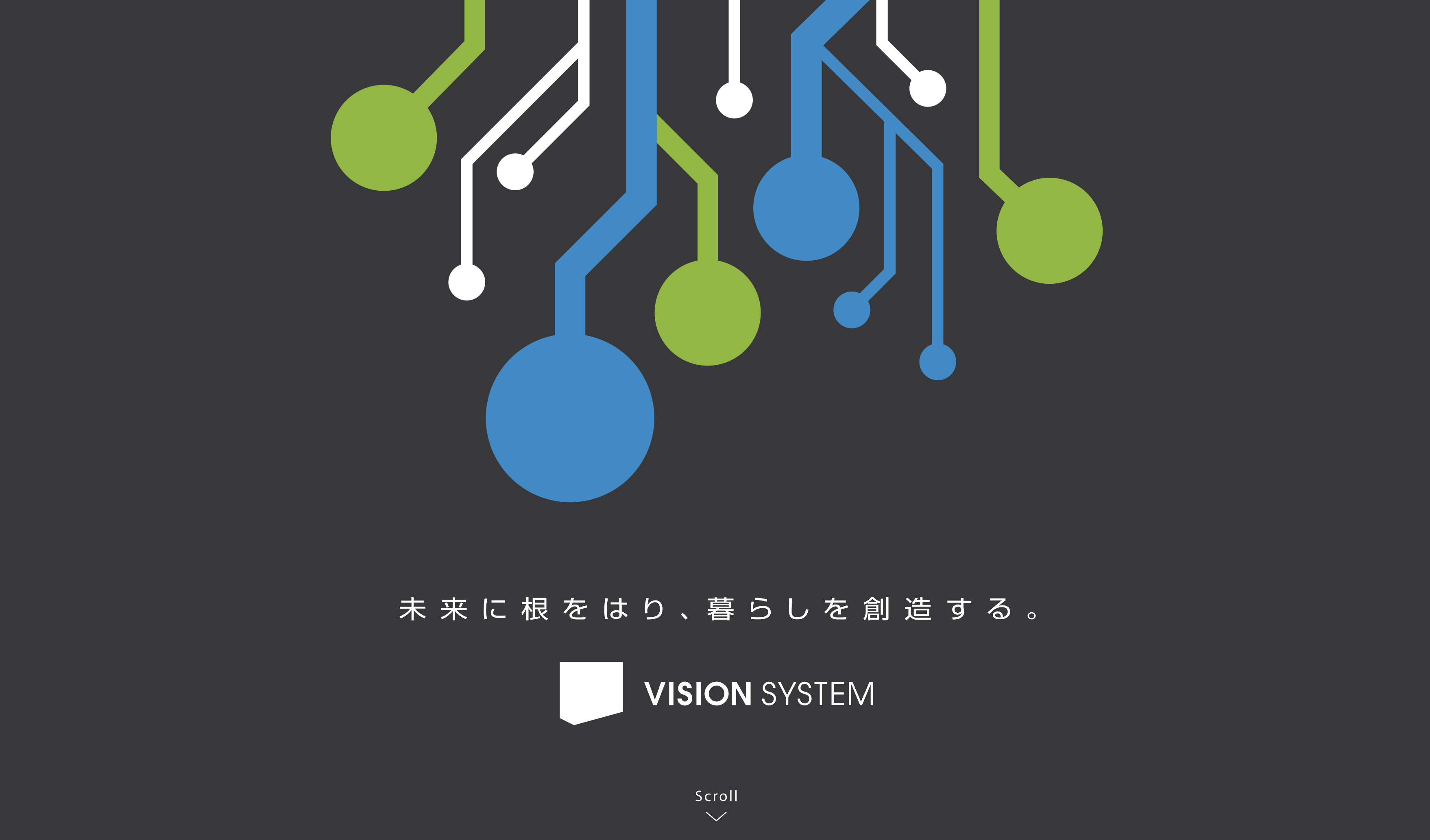 株式会社ビジョンシステムの株式会社ビジョンシステム:ITインフラ構築サービス